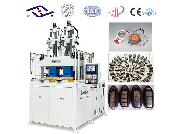 立式雙色注塑機注塑雙色手柄雙物料注塑工藝