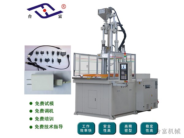 臺富機(jī)械做一批立式圓盤注塑機(jī)具體要求如下