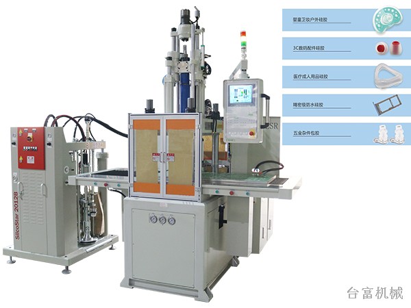 液態(tài)硅膠注塑機(jī)的注塑成型技術(shù)